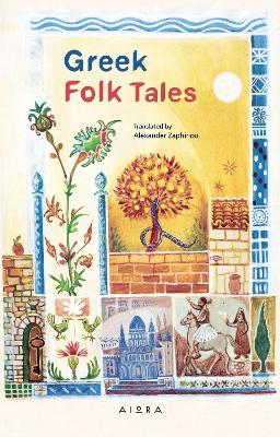Greek Folk Tales - cover