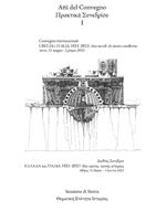 Grecia e Italia, 1821-2021: due secoli di storie condivise. Sessione di storia. Atti del Convegno (Atene, 31 maggio-3 giugno 2023). Vol. 1