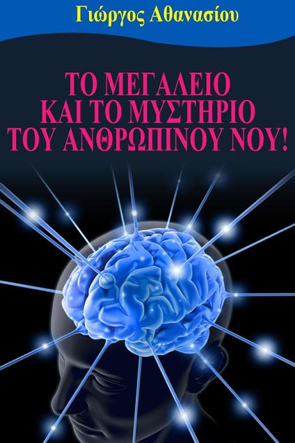 ?? ??G????? ??? ?? ??S????? ??? ??T?O????? ???! - Ge?????? ??a?as??? - ebook