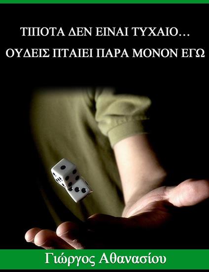 ?????? ??? ????? ??????… ?????S ?????? ???? ????? ?GO - Ge?????? ??a?as??? - ebook