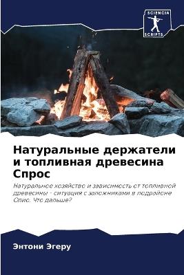 ??????????? ????????? ? ????????? ?????? - ?????? ????? - cover