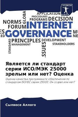 ???????? ?? ???????? ????? ???/??? 25000 ?????м - ??????? ?????? - cover