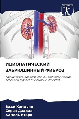 ibs