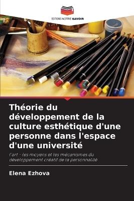 Th?orie du d?veloppement de la culture esth?tique d'une personne dans l'espace d'une universit? - Elena Ezhova - cover