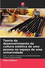 Teoria do desenvolvimento da cultura est?tica de uma pessoa no espa?o de uma universidade