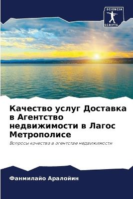 ???????? ????? ???????? ? ????????? ????&#1080 - ????????? ???????? - cover