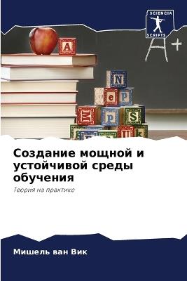 ???????? ?????? ? ?????????? ????? ?????&#1085 - ?????? ??? ??? - cover