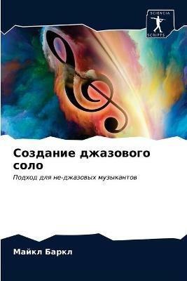 ???????? ????????? ???? - ????? ????? - cover