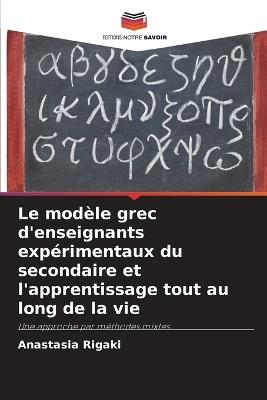 Le modèle grec d'enseignants expérimentaux du secondaire et l'apprentissage tout au long de la vie - Anastasia Rigaki - cover