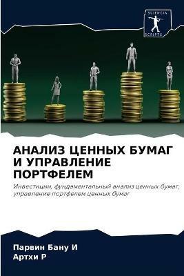 ?????? ?????? ????? ? ?????????? ???????Е - ?????? ???? ?,????? ? - cover