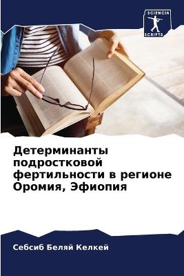 ???????????? ???????????? ???????????? & - ?????? ????? ?????? - cover