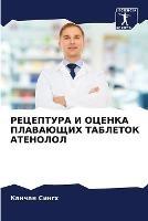 ????????? ? ?????? ????????? ???????? ??Е - ?????? ????? - cover