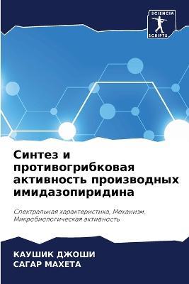 ?????? ? ???????????????? ?????????? ??? - ?????? ?????,????? ?????? - cover