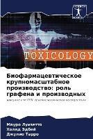 ??????????????????? ???????????????? ?&#: ???? ??????? ? ??????????? - ????? ????????,????? ?????,?????? ????? - cover