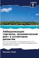 ????????????? ????????, ????????????? ?? - ?????? ????? - cover