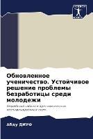 ??????????? ???????????. ?????????? ???? - ???? ???? - cover