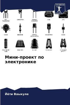 ????-?????? ?? ??????????? - ???? ??????? - cover