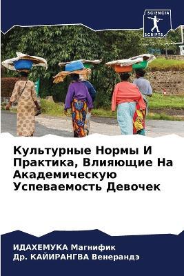 ?????????? ????? ? ????????, ???????? ?? ?
 - ????????? ????????,Др. ??????? ????????? - cover