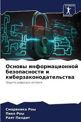 ?????? ?????????????? ???????????? ? ??? - ????????? ???,???? ???,???? ?????? - cover