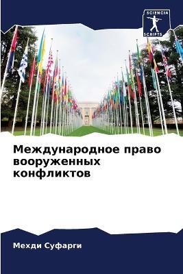 ????????????? ????? ??????????? ???????& - ????? ??????? - cover