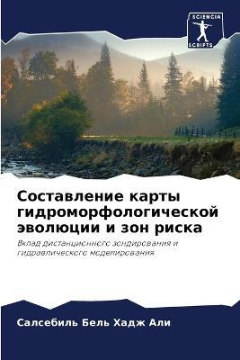 ??????????? ????? ???????????????????? & - ??????? ???? ???? ??? - cover