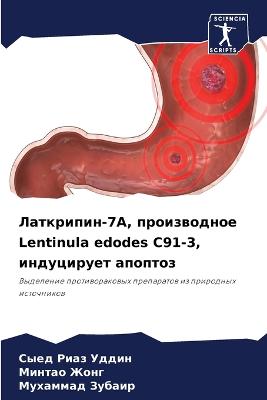 ibs