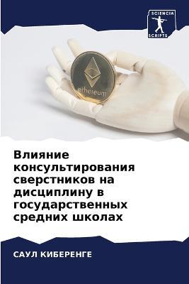 ??????? ???????????????? ??????????? ?? - ???? ????????? - cover