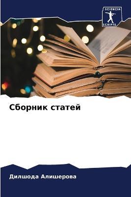 ??????? ?????? - ??????? ????????? - cover