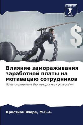 ??????? ????????????? ?????????? ????? ? - М.Б.А. ???????? ???? - cover