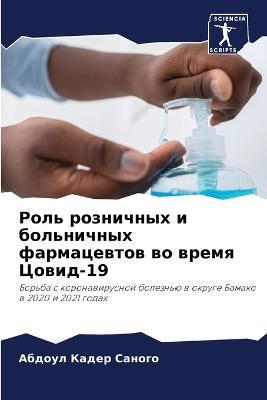 ???? ????????? ? ?????????? ??????????? в - ?????? ????? ?????? - cover