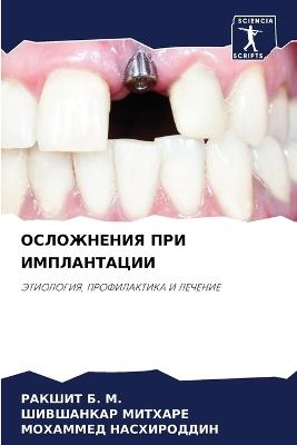 ?????????? ??? ??????????? - ?????? Б. М.,????????? ???????,???????? ??????????? - cover