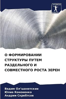 ? ???????????? ????????? ????? ????????? - ????? ??'?????????,???? ?????????,?????? ????????? - cover