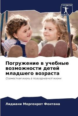 ?????????? ? ??????? ??????????? ????? ?л - ?? ????????? ??????? - cover