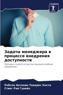 ?????? ????????? ? ???????? ????????? ??с - ?????? ??????? ?????,????? ??? ?????? - cover