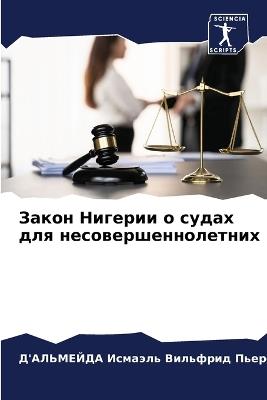 ????? ??????? ? ????? ??? ??????????????т - ??????? ???????? ???? - cover