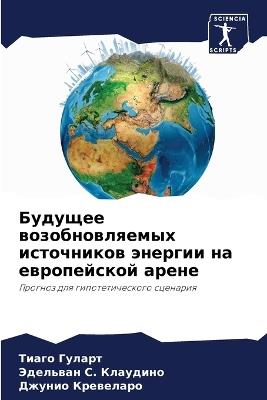 ??????? ?????????????? ?????????? ?????& - ????? ??????,???????? С. Клаудино,?????? ????????? - cover