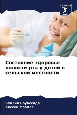 ibs