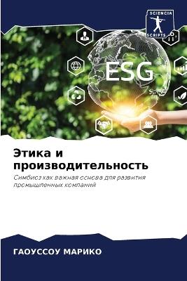 ????? ? ?????????????????? - ???????? ?????? - cover