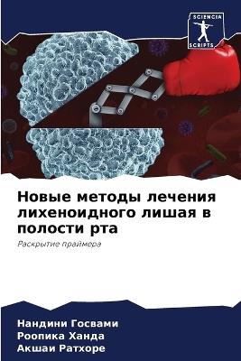 ????? ?????? ??????? ???????????? ????? в - ??????? ???????,??????? ?????,????? ??????? - cover