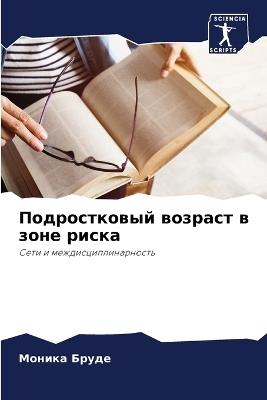 ???????????? ??????? ? ???? ????? - ?????? ????? - cover