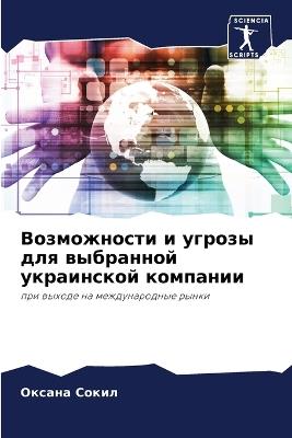 ??????????? ? ?????? ??? ????????? ?????н - ?????? ????? - cover