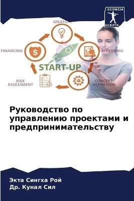 ??????????? ?? ?????????? ????????? ? ??е - ???? ?????? ???,Др. ????? ??? - cover