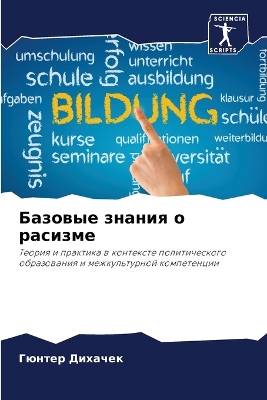 ibs