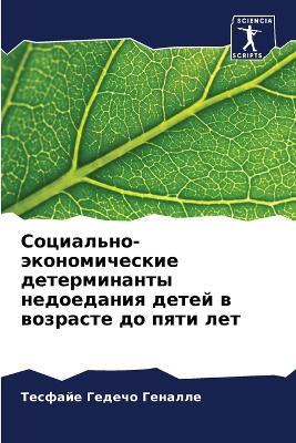 ?????????-????????????? ???????????? ??& - ??????? ???? ??????? - cover