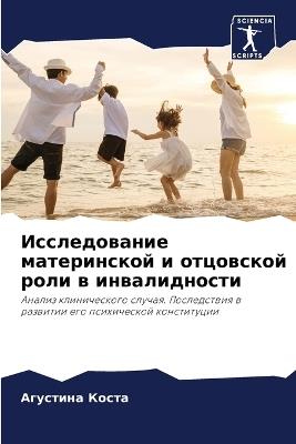 ???????????? ??????????? ? ????????? ??? - ???????? ????? - cover