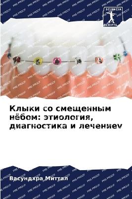 ????? ?? ????????? ?????: ?????????, ??????????? ? ???????v - ????????? ?????? - cover