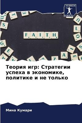 ?????? ???: ????????? ?????? ? ?????????, ???????? ? ?
 - ???? ?????? - cover