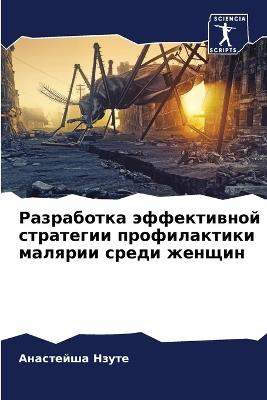 ?????????? ??????????? ????????? ??????& - ????????? ????? - cover
