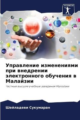 ?????????? ??????????? ??? ????????? ??? - ????????? ????????? - cover