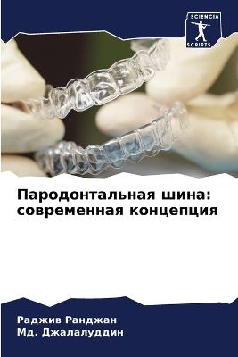 ?????????????? ????: ??????????? ????????? - ?????? ???????,Мд. ??????????? - cover